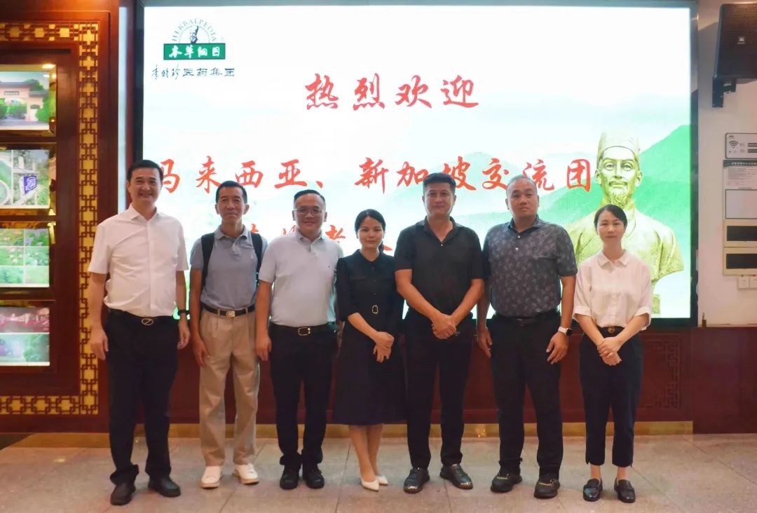 J9医药集团与海外客商就中药出口成功签约