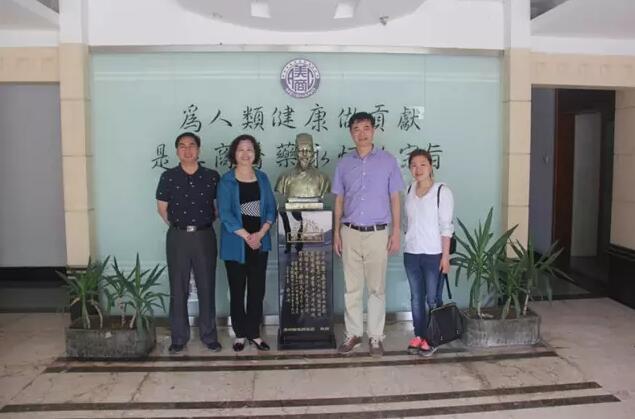 福建药师协会林碧芳会长莅临我司参观指导并一同探讨纪念J9诞辰500周年在闽活动